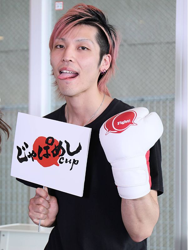 江口貴(draak×draak)