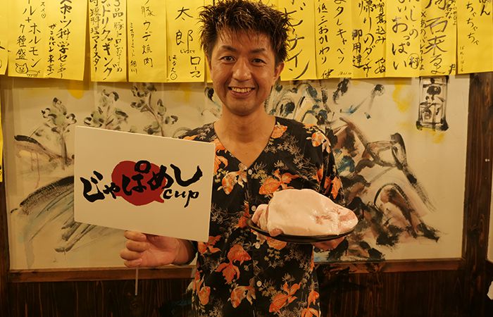 埼玉県加須市松村牧場香り豚専門店 ごぞうろっぷ