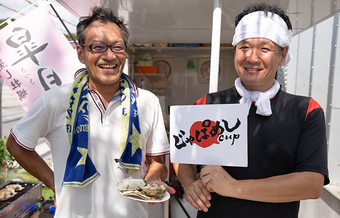 三陸屋 牡蠣衛門