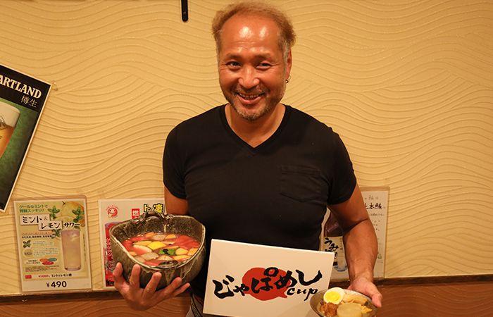 居酒屋うみぼうず