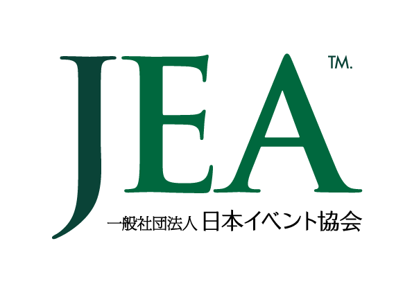 日本イベント協会