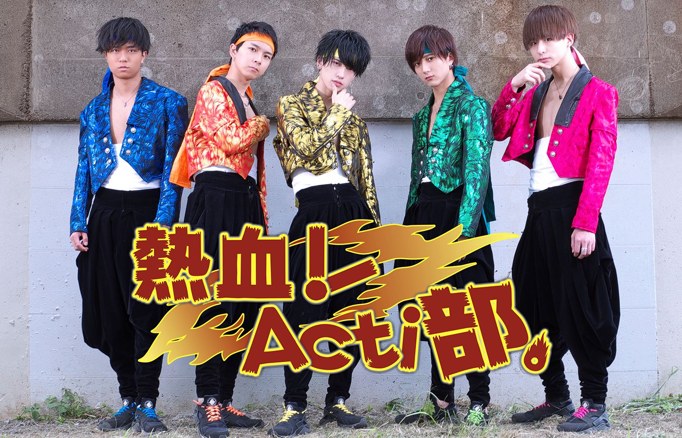 熱血!!Acti部。#ViViD Mens Collection